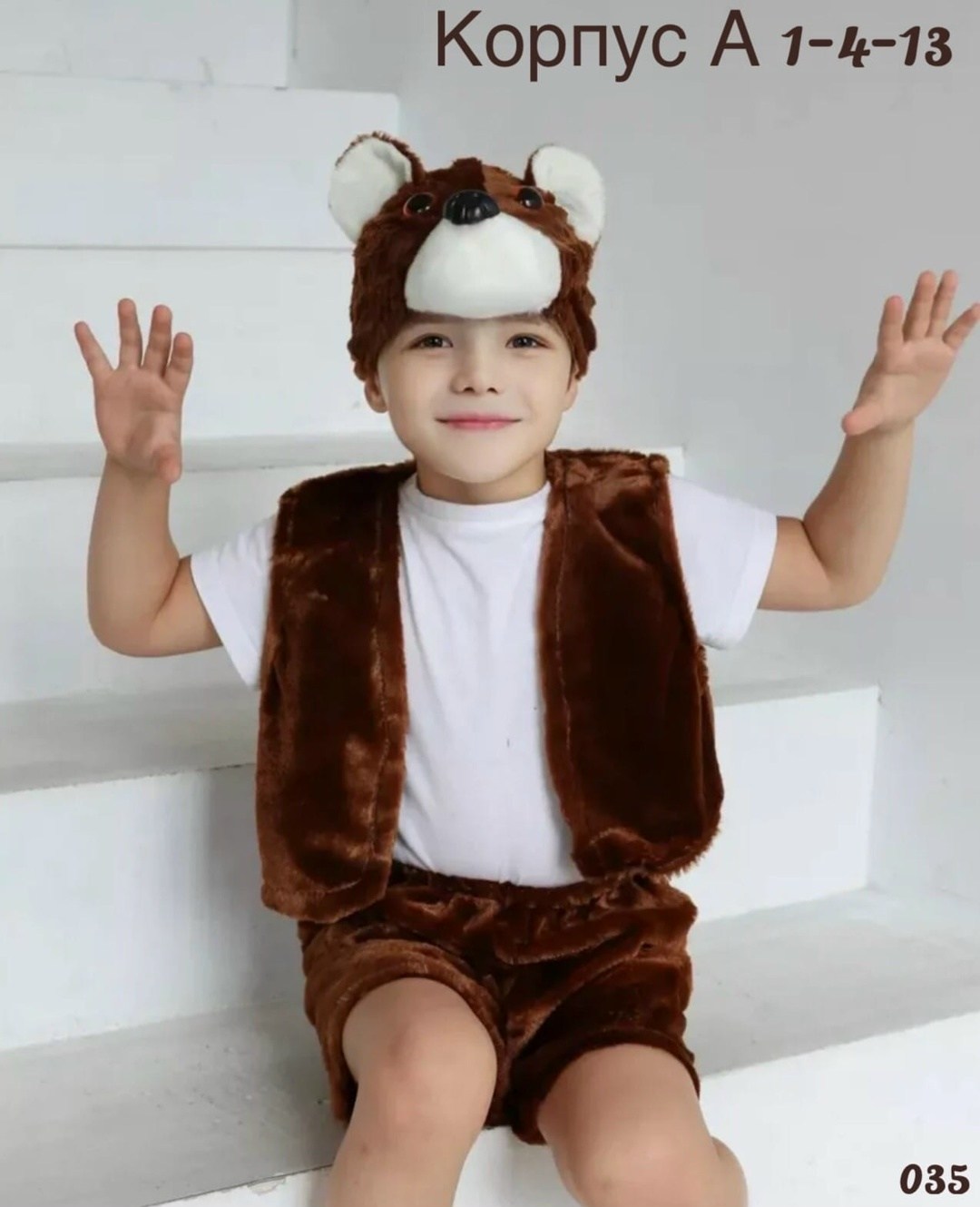 костюм медведя детский,детский карнавальный костюм медведь,карнавальный костюм медведь для мальчика,костюм карнавалия медвежонок бурый,карнавальный костюм медведь бурый