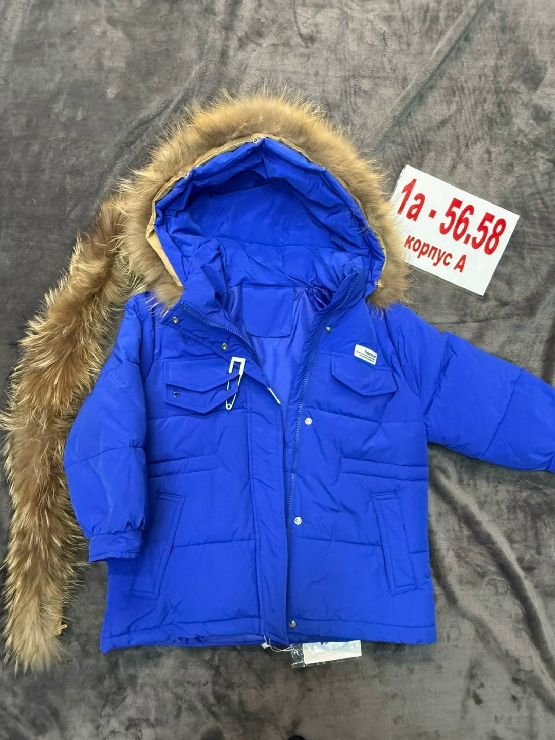 зимняя детская куртка,детская куртка,куртка,куртка для детей,куртка зимняя
