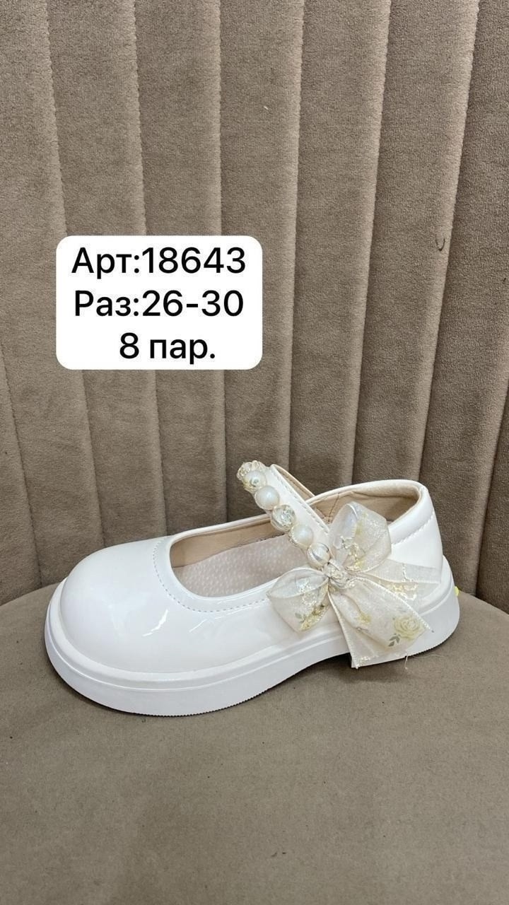 , капитошка,детские туфли,детская  для девочек,туфли капитошка