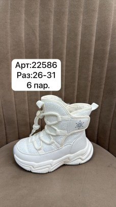 Ботинки
