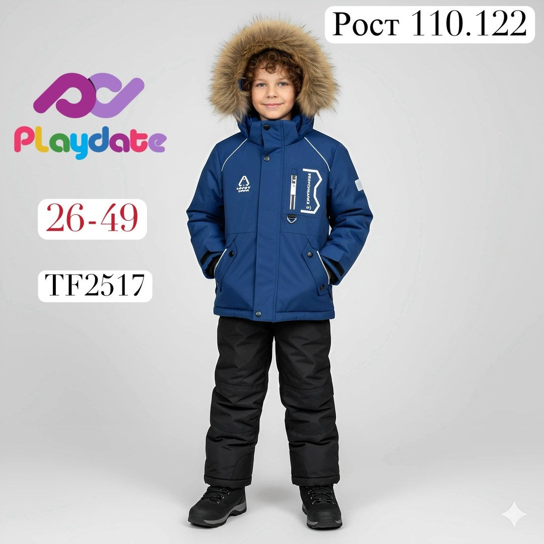 зимний костюм для мальчика,детский зимний костюм,зимние костюмы,костюмы комплекты,зимний комплект для мальчика