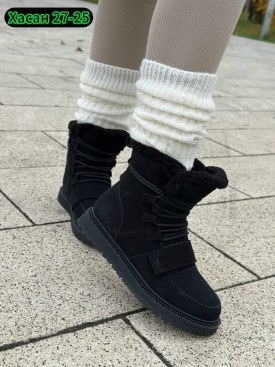 Ботинки