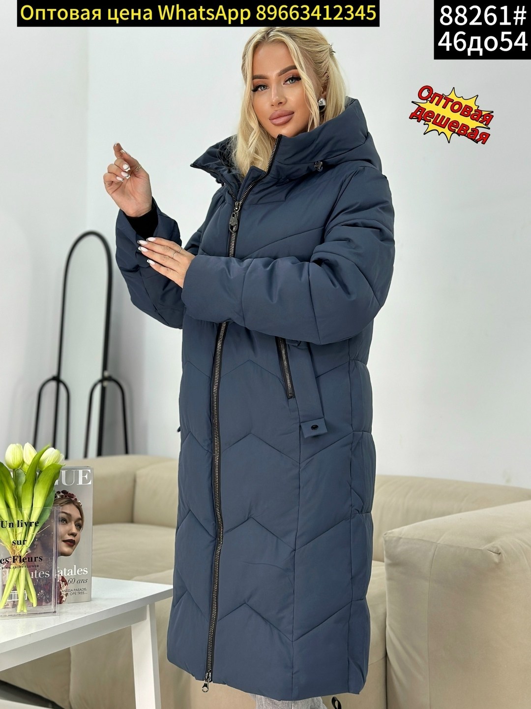 куртка зимняя женская,женская куртка демисезонная,куртка удлиненная,женские пуховики,куртка зима пуховик