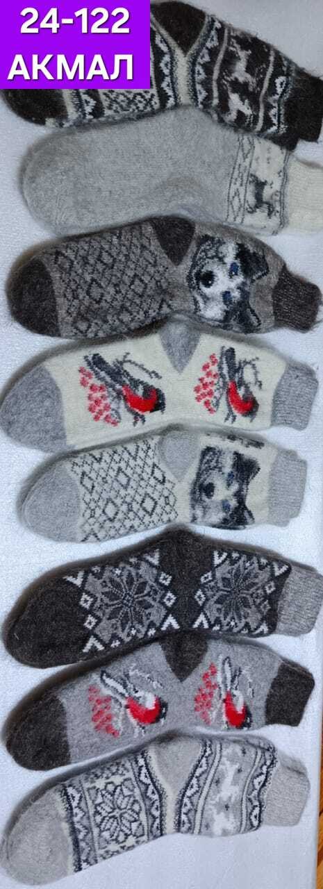 носки шерстяные детские,носки шерстяные,носки шерстяные мужские,шерстяные носочки,женские шерстяные носки