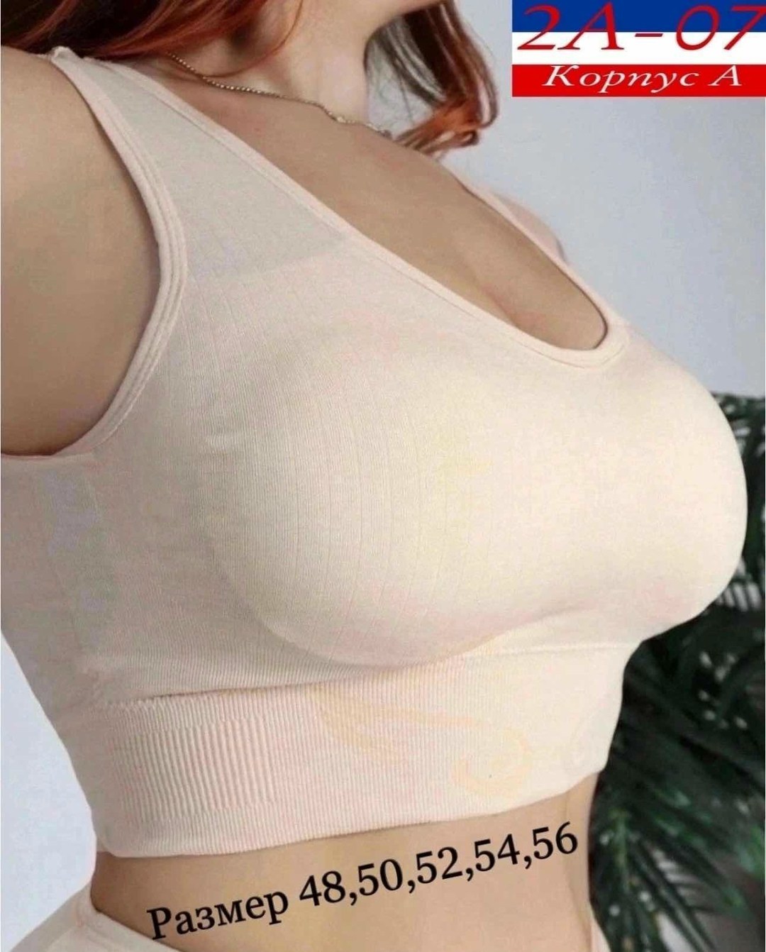 топ бра бюстгальтер,бюстгальтер топ,женский топ бра,топ женский,топ с тонким паралоном