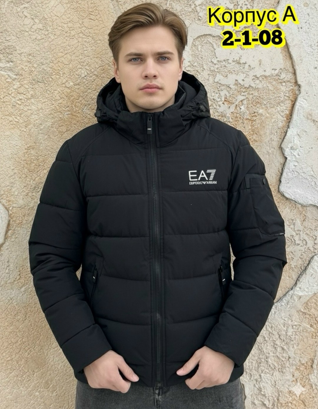 мужская зимняя куртка,куртка мужская,куртка,куртка ea7 черный,мужская куртк