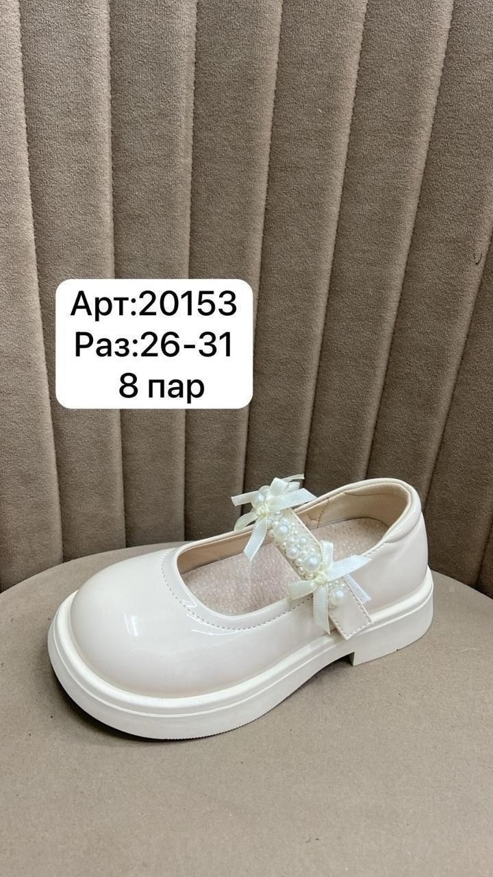 , капитошка,детские туфли,детская  для девочек,туфли капитошка