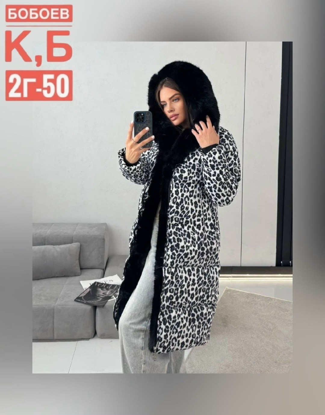 стильные пуховики,куртка женская зимняя,куртка зимняя длинная с капюшоном с мехом,пуховик зимний женский,куртка зимняя