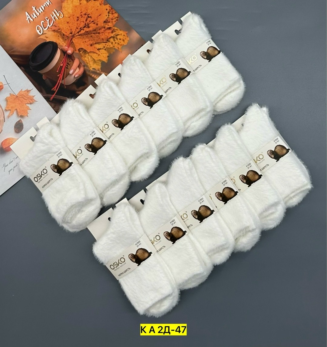 носки норка,носки женские норка,носки женские,носки женские 12 пар,носки женские теплые