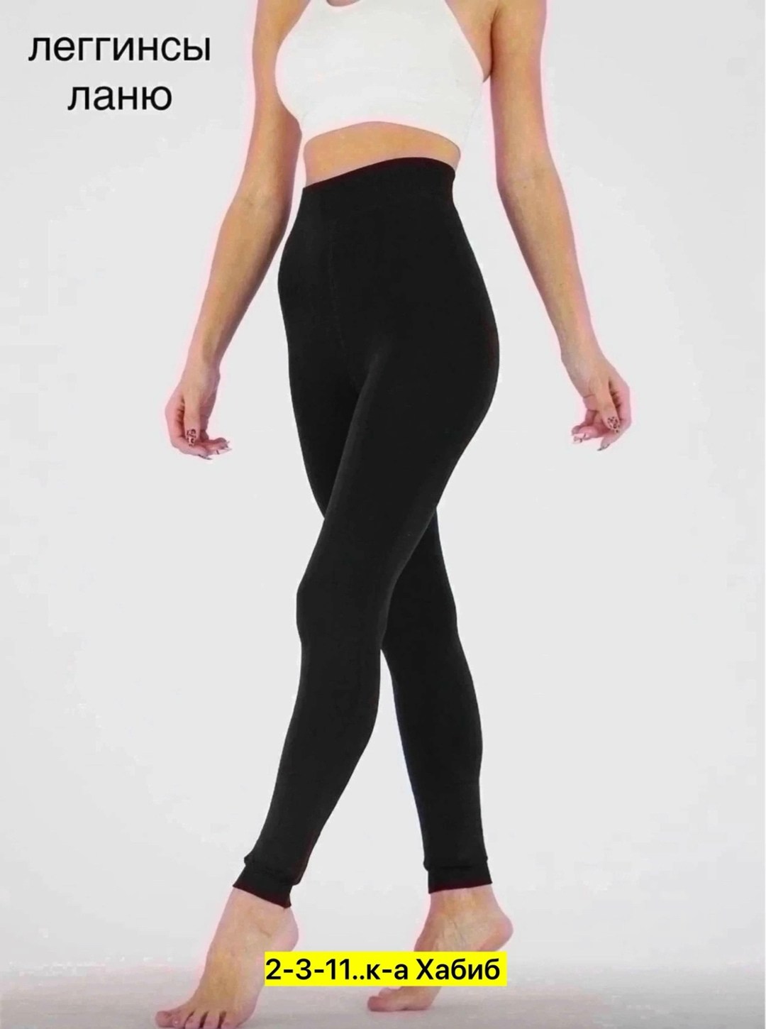 колготки супер гигант 8800d бамбук ланю термо,колготки лан ю 8800 ден бамбук,термо лосины с мехом,колготки термо,термоколготки ланю