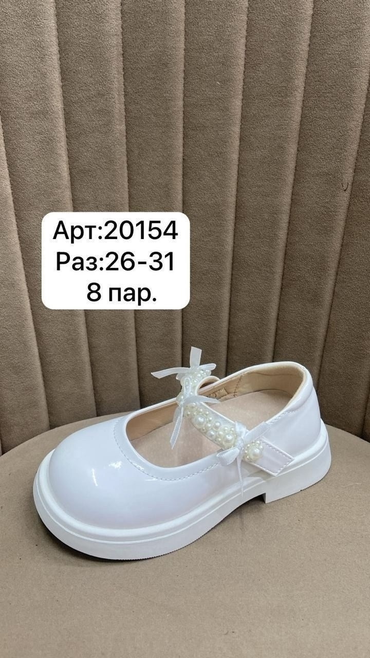 , капитошка,детские туфли,детская  для девочек,туфли капитошка