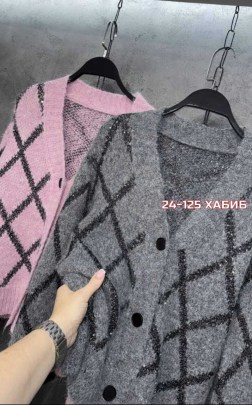 Кардиган