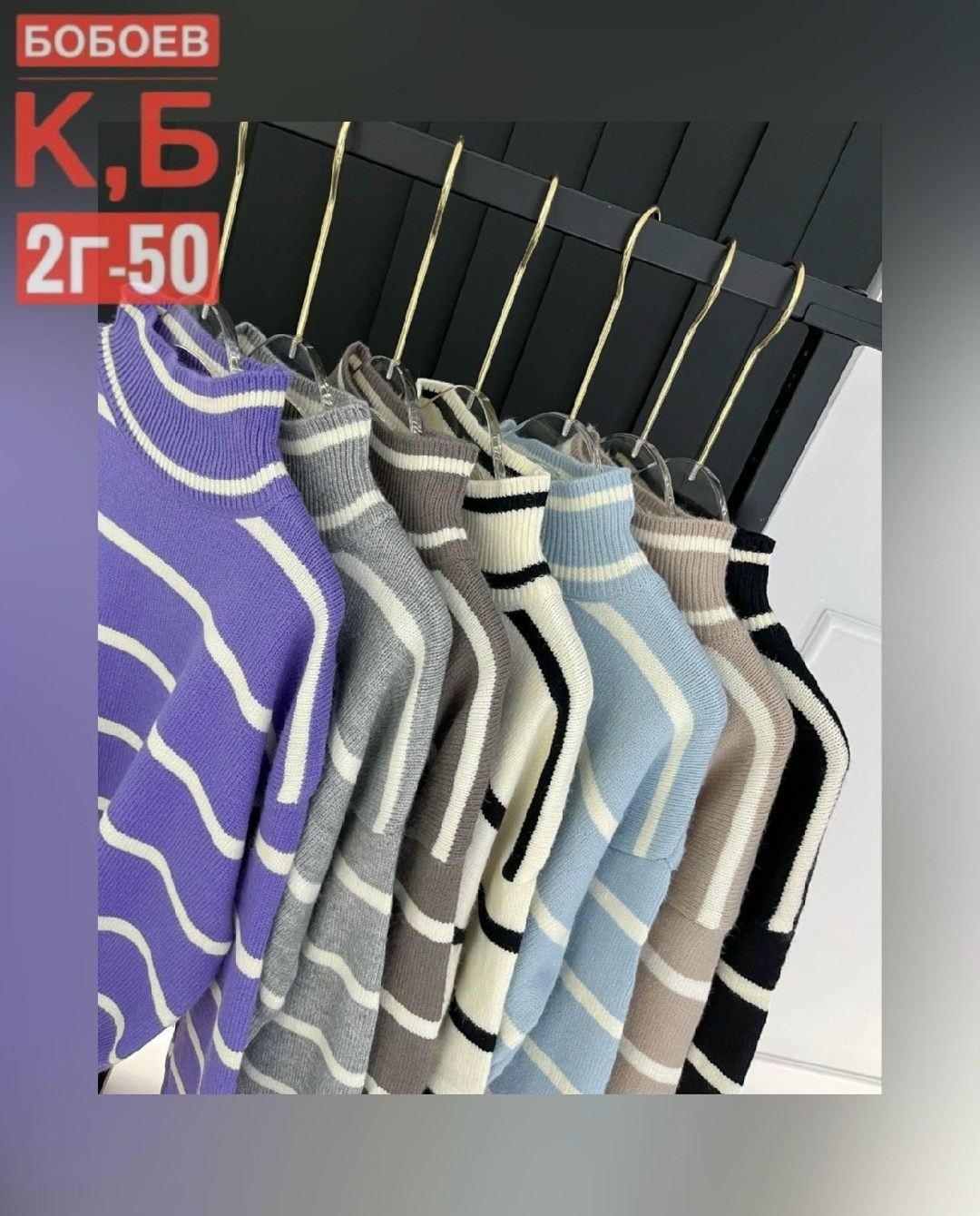 стильная кофта,свитер джемпер,свитера женские,кофта свитер,кофта свитер женский