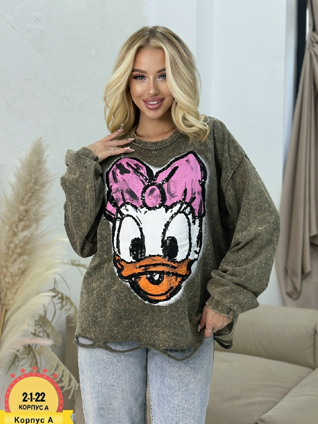 стильная кофта,свитшот женская,модные свитшоты,кофты молодежные,толстовки кофта