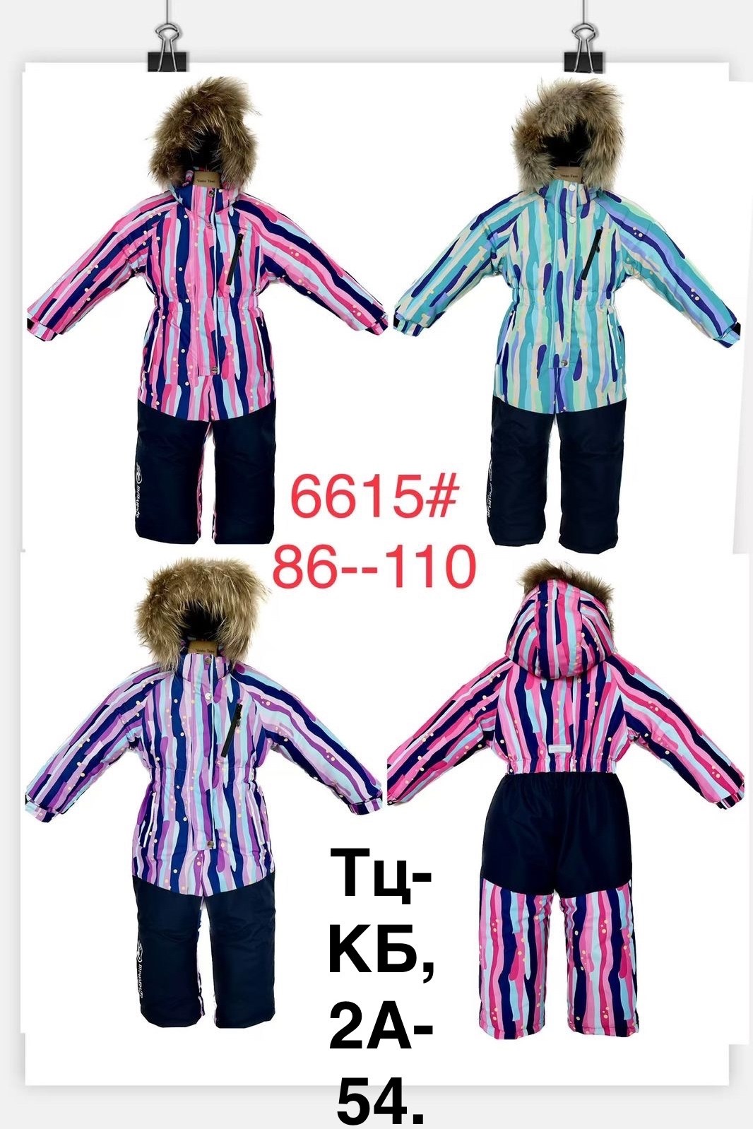 комбинезон для детей,комбинезон детский зимний,комбинезон классический,комбинезон зимний для девочек,комбинезоны