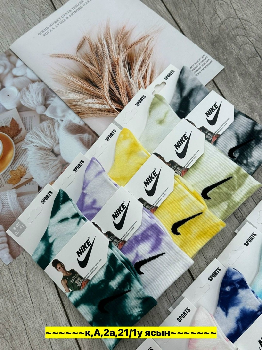 женские носки,носки женские 10 пар,женские носки набор,носки nike,комплект носков nike