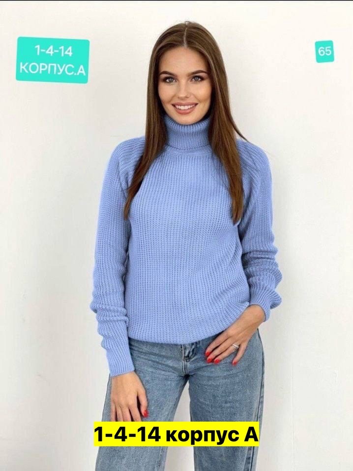 свитера женские,свитер,модные свитера,кофта женская,кофта с горлом