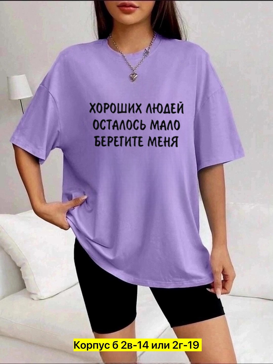 футболка оверсайз с принтами,женская футболка,футболка оверсайз,футболка женская оверсайз,футболка свободного кроя