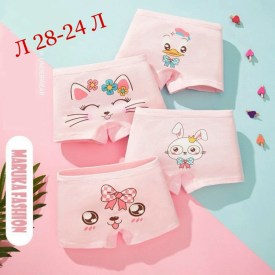 Нижнее белье