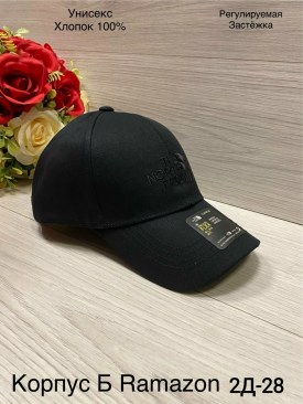 Кепка