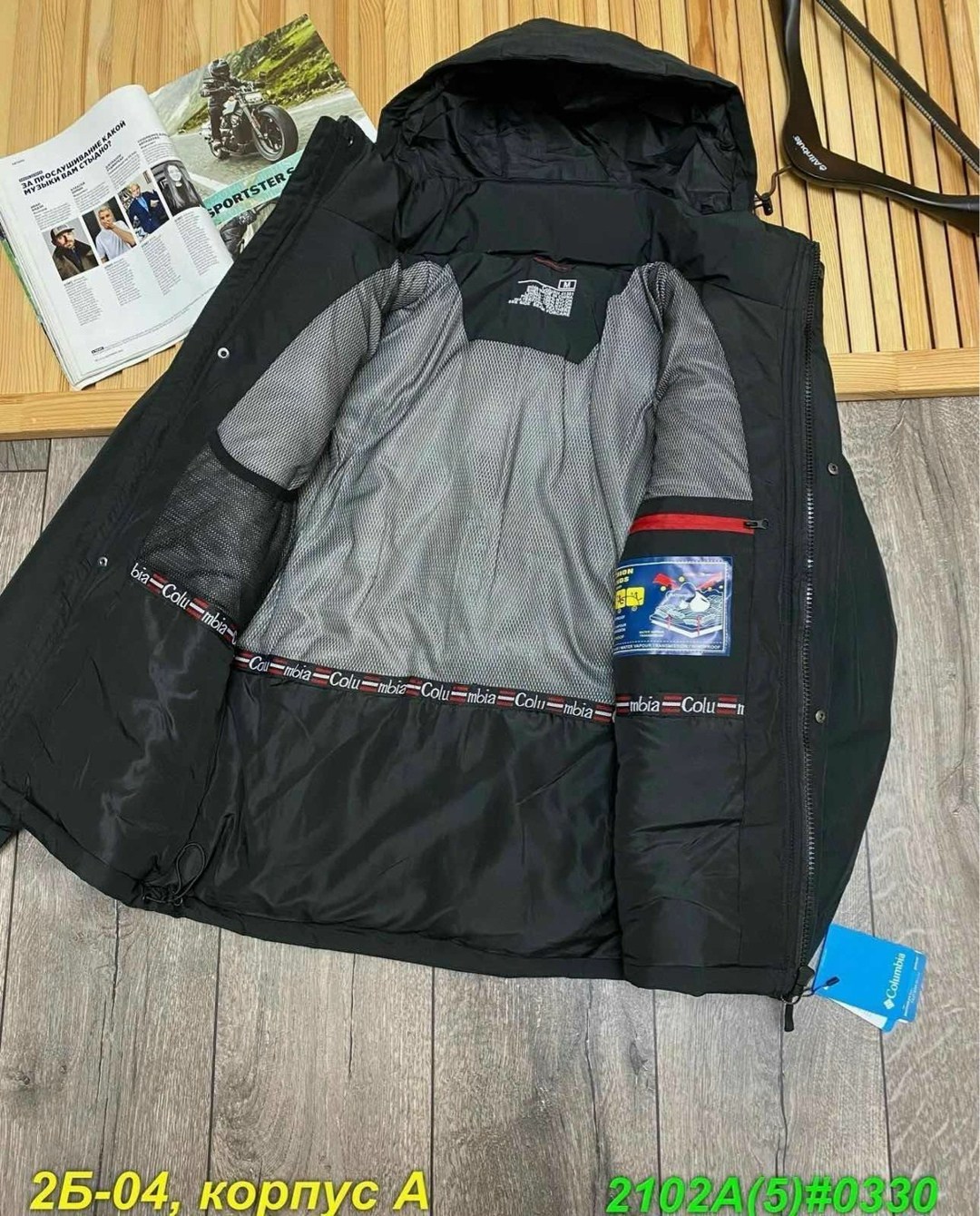 куртка мужская,куртка демисезонная columbia,куртка,куртка коламбия мужская осенняя,куртка зимняя