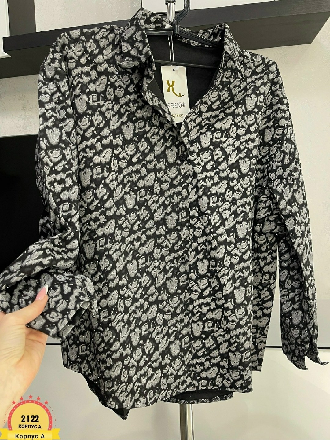 леопардовые костюмы,леопардовый,кофточка,блузка кофточка