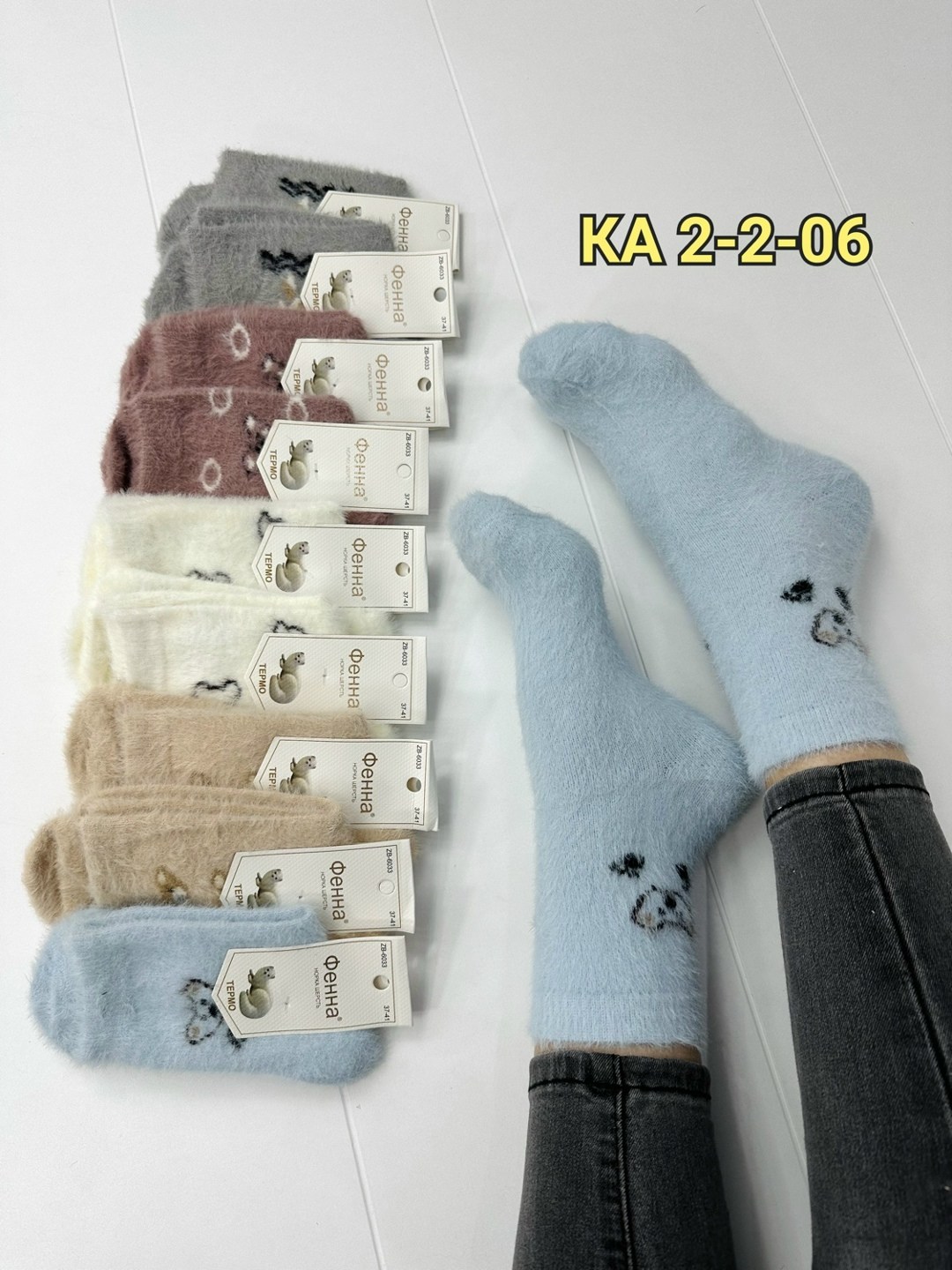женские носки,носки женские 10 пар,женские теплые носки,носки норка,женские носочки