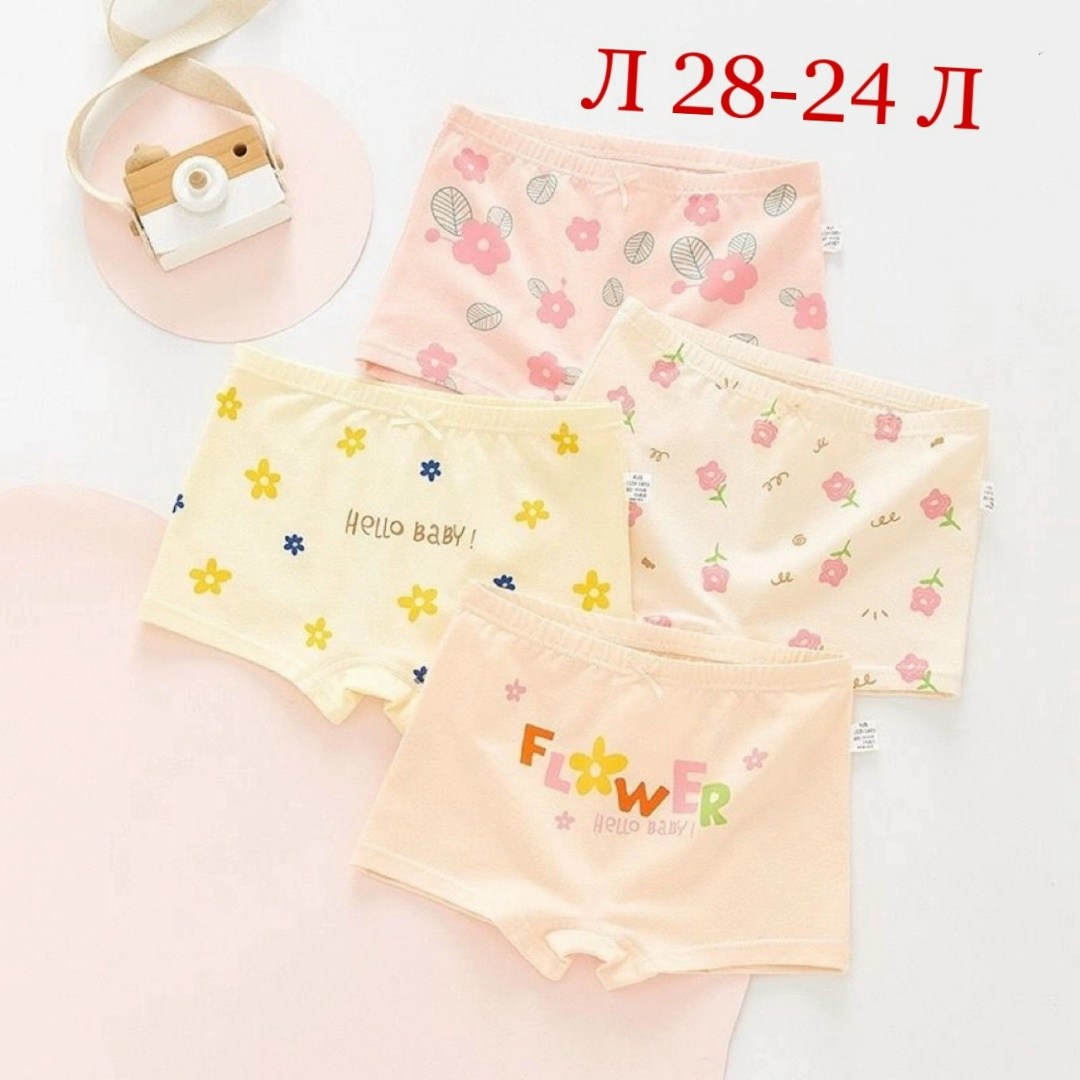 комплект трусов для девочки,детское нижнее белье,хлопковые трусы для девочек,детские нижнее белье,нижнее белье для девочек