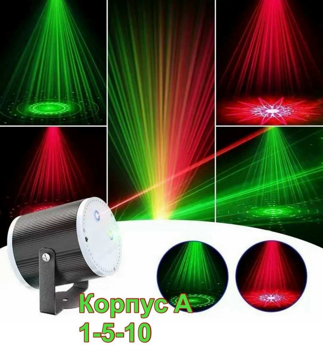 лазерный мини проектор,лазерные проекторы,светодиодный проектор,мини проектор,светодиодные прожектора