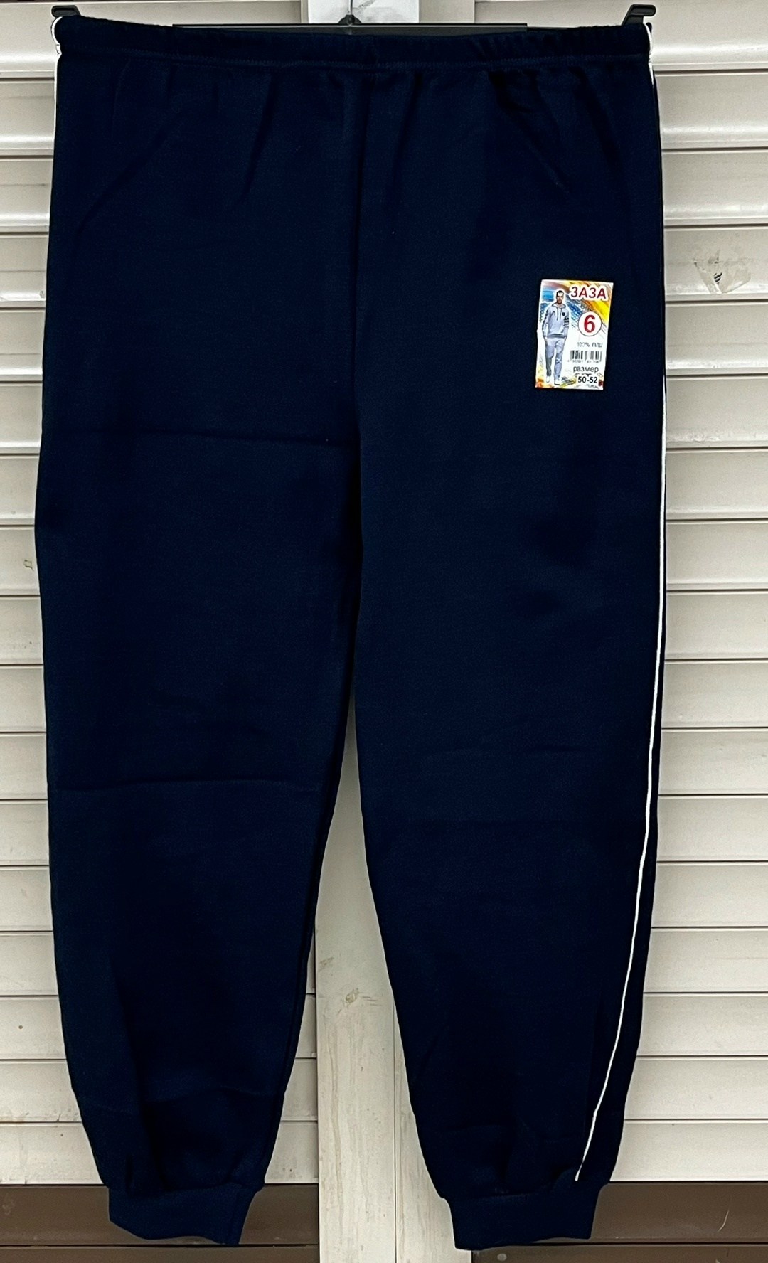 брюки для мальчика,штаны детские черные спортивные,штаны для мальчика,спортивные брюки,детские брюки