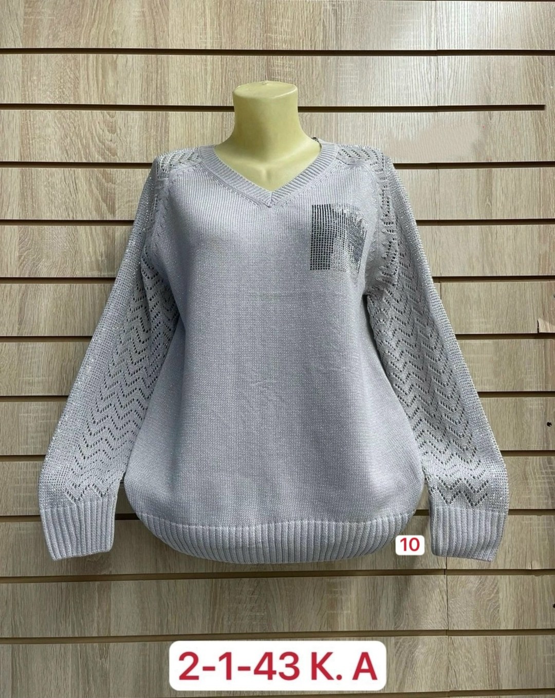 свитер кофта,кофта женская джемпер,кофта женская,свитер,свитер хлопок