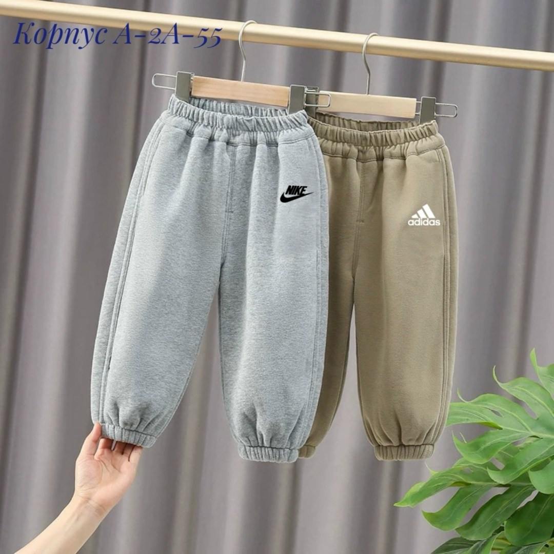 брюки для мальчиков nike,брюки спортивные,брюки спортивные nike,брюки для мальчика,штаны найк для мальчиков