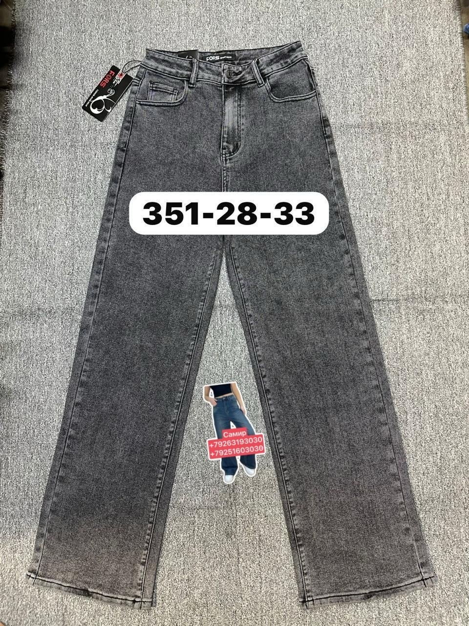 джинсы женские,джинсы брюки,джинсы широкие,джинсы базовые,джинсы плотные