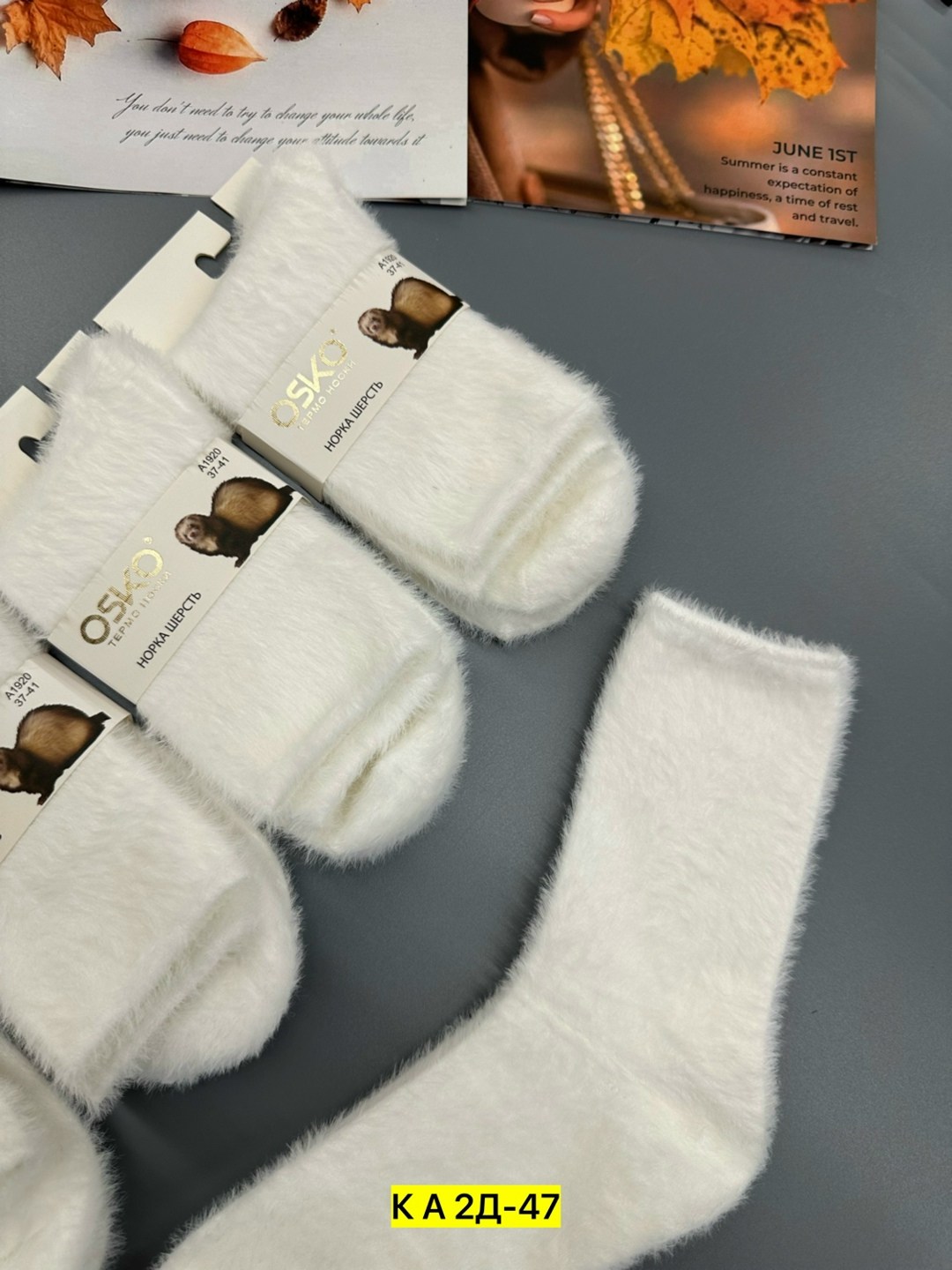 носки норка,носки женские норка,носки женские,носки женские 12 пар,носки женские теплые