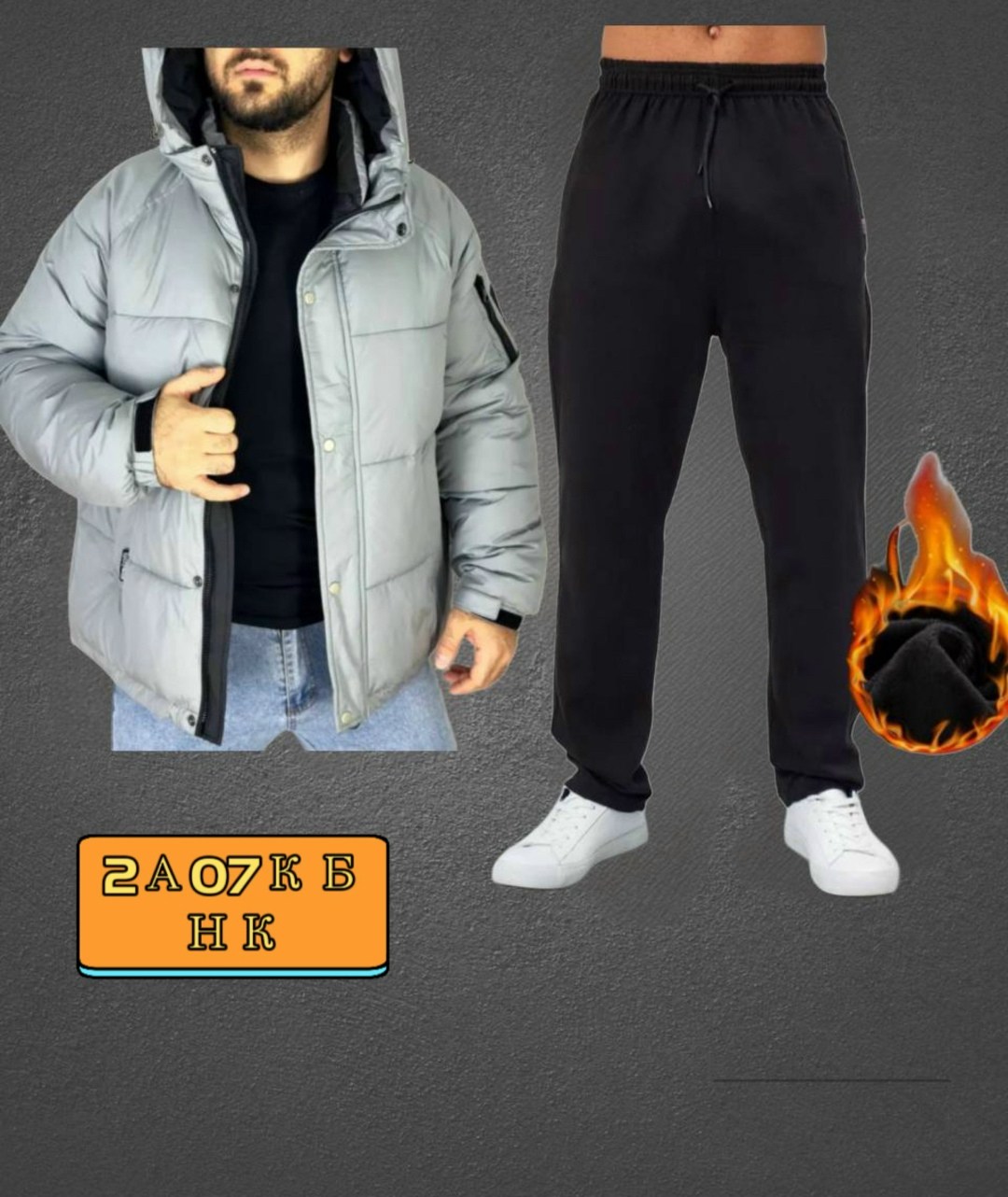 куртки мужская зимняя,куртка зимняя,зимний мужской костюм,куртка демисезонная мужская,мужская куртка зима