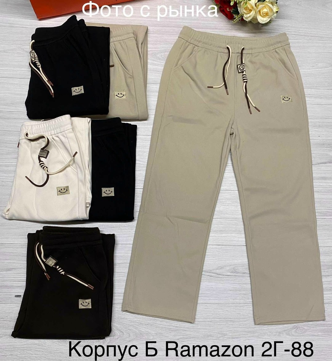 спортивные брюки женские,брюки хлопок,брюки бежевые женские,спортивные штаны,брюки джинсы