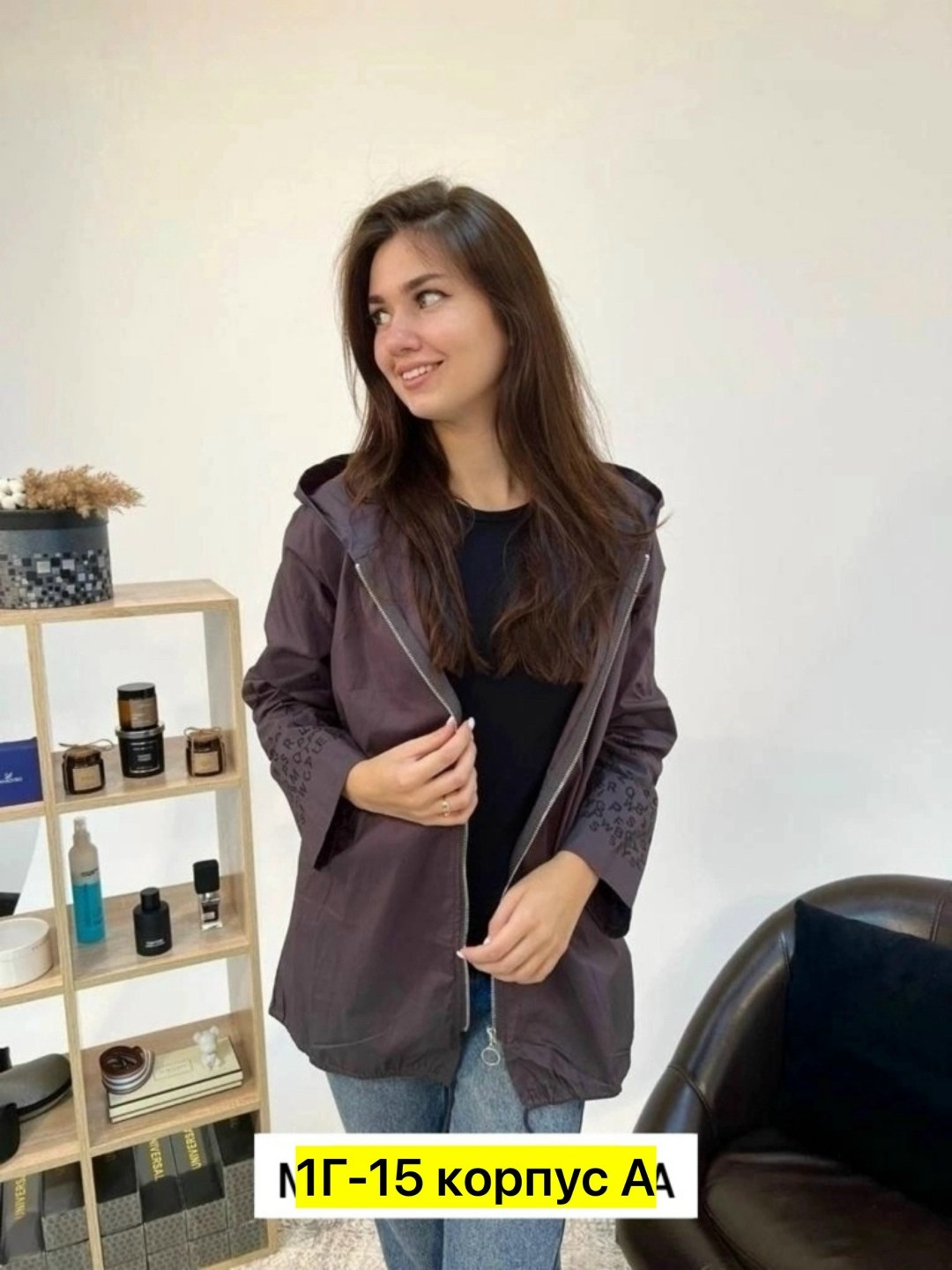 куртка женская,демисезонная куртка,женская демисезонная куртка,легкая куртка,куртка