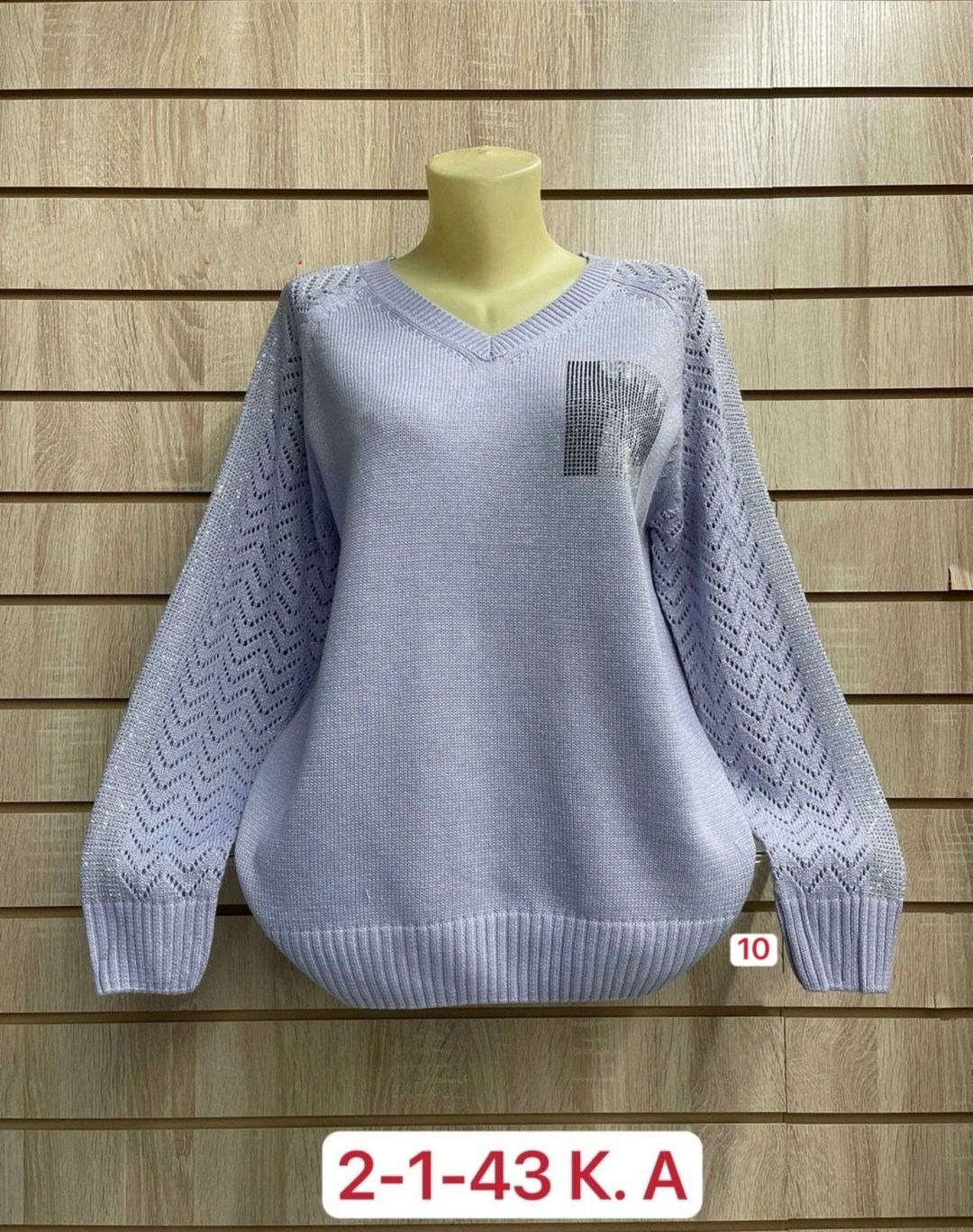 свитер кофта,кофта женская джемпер,кофта женская,свитер,свитер хлопок