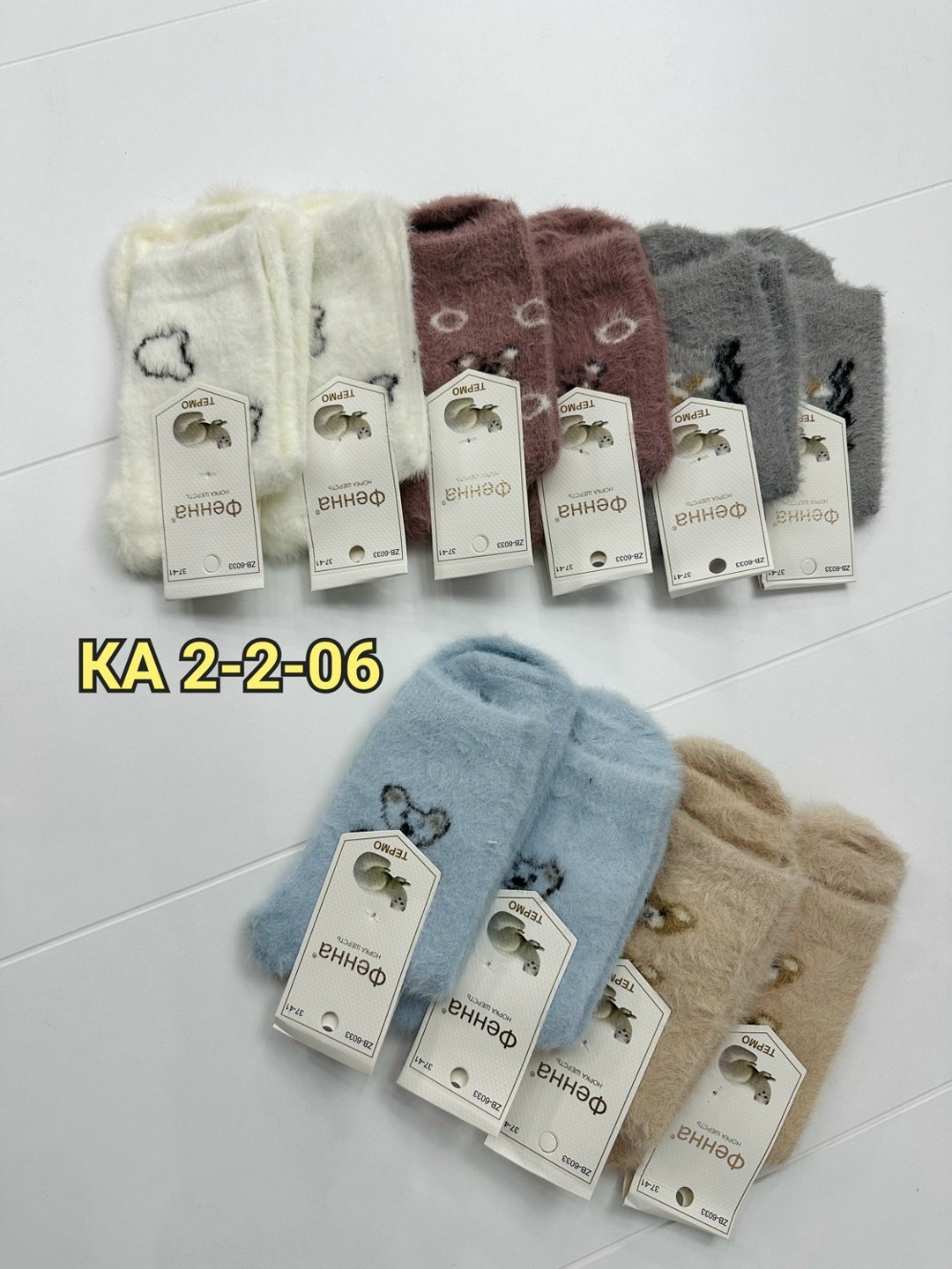 женские носки,носки женские 10 пар,женские теплые носки,носки норка,женские носочки