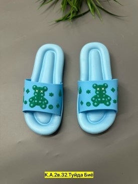 Тапочки