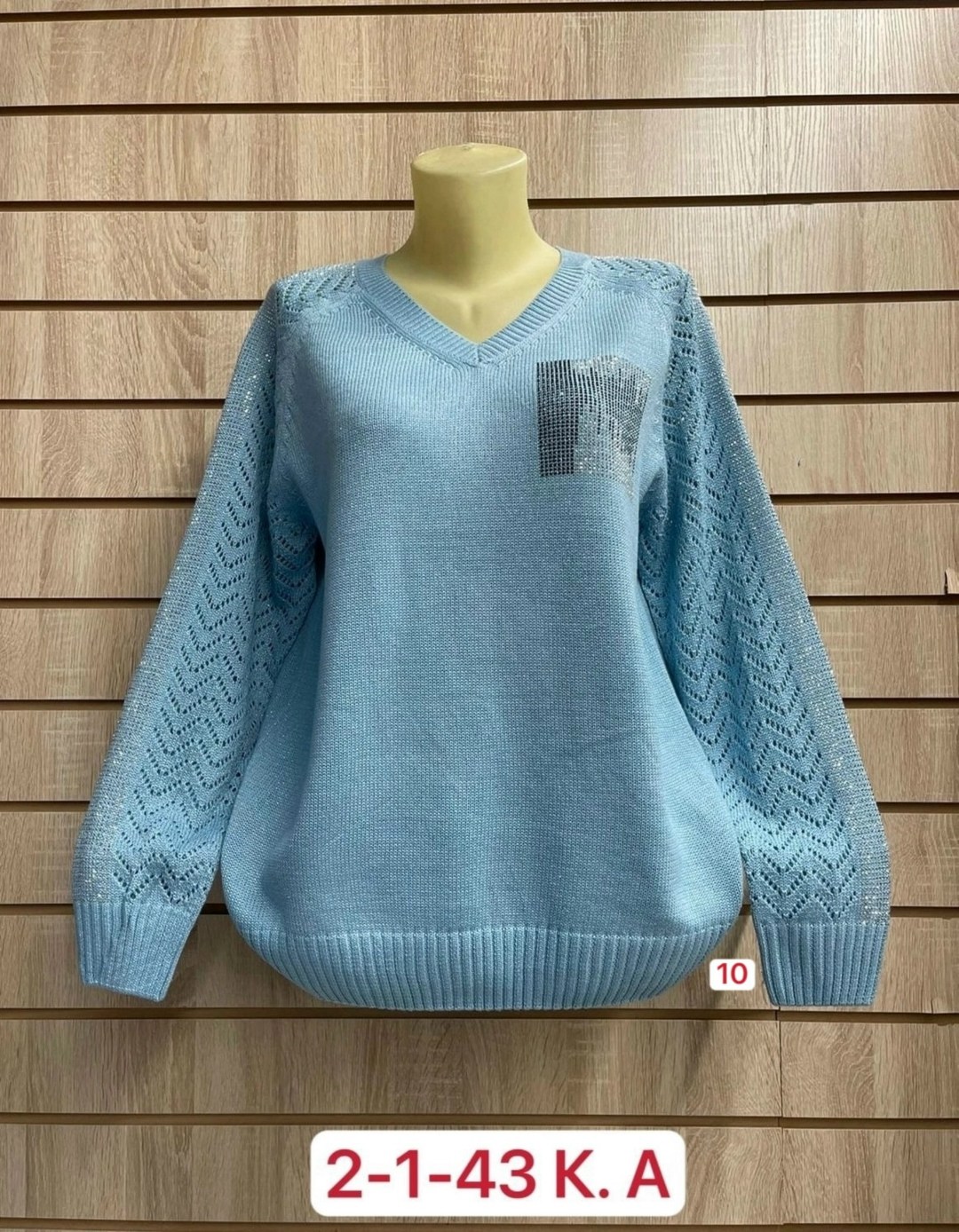 свитер кофта,кофта женская джемпер,кофта женская,свитер,свитер хлопок