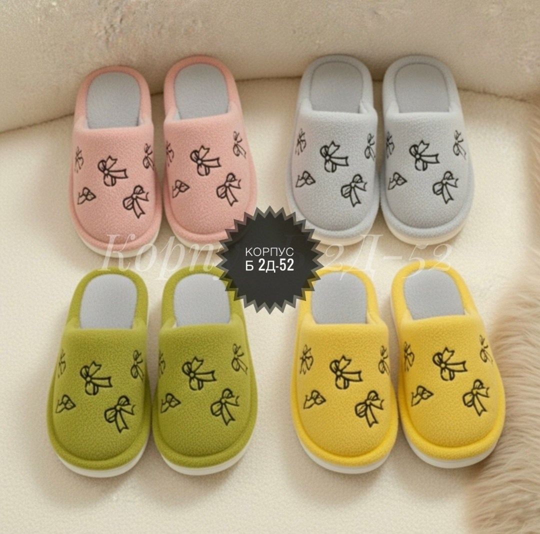 домашние тапочки,теплые домашние тапочки,тапочки модные,женские домашние тапочки,детские домашние тапочки