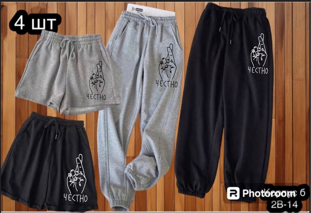 брюки спортивные,спортивные костюмы,штаны спортивные,спортивные штаны jordan,штаны джордан