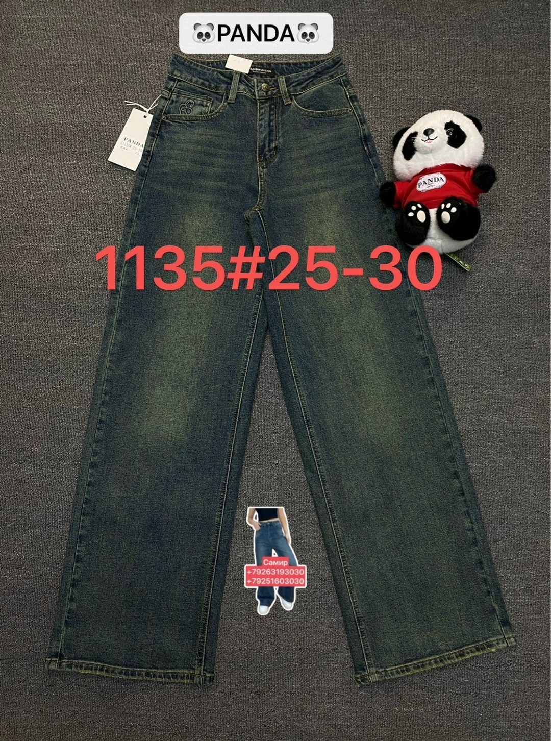 широкие джинсы,женские джинсы,джинсы широкие прямые,женские джинсы широкие,джинсовые брюки