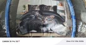 Постельное белье