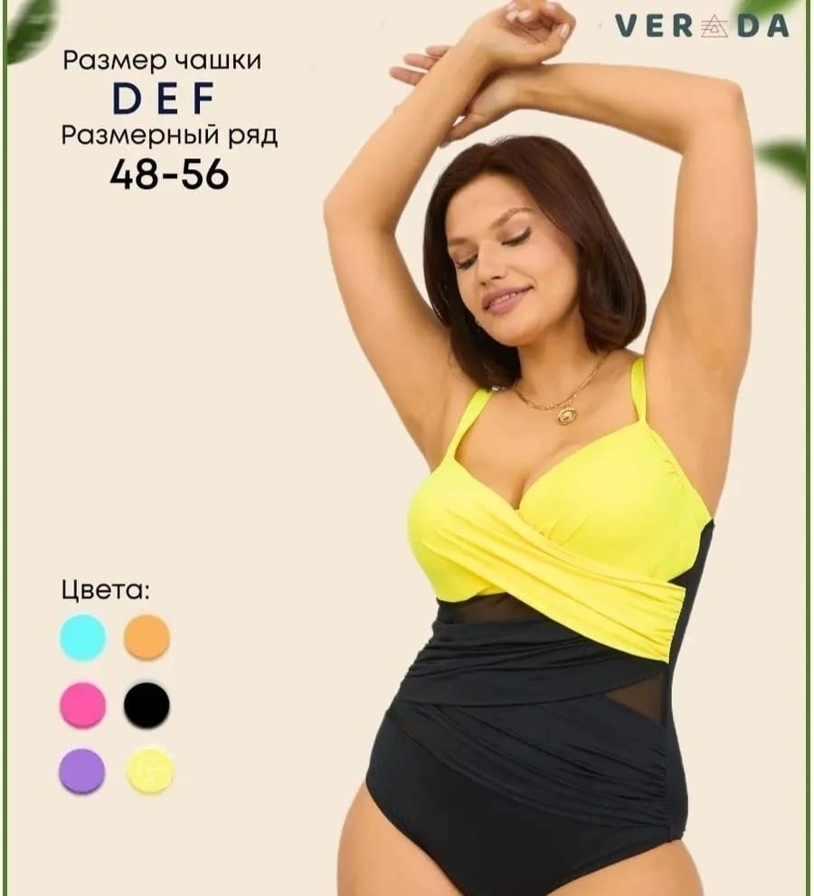 цельные купальники,купальники слитные,купальник женские,модели купальников,купальник для женщин