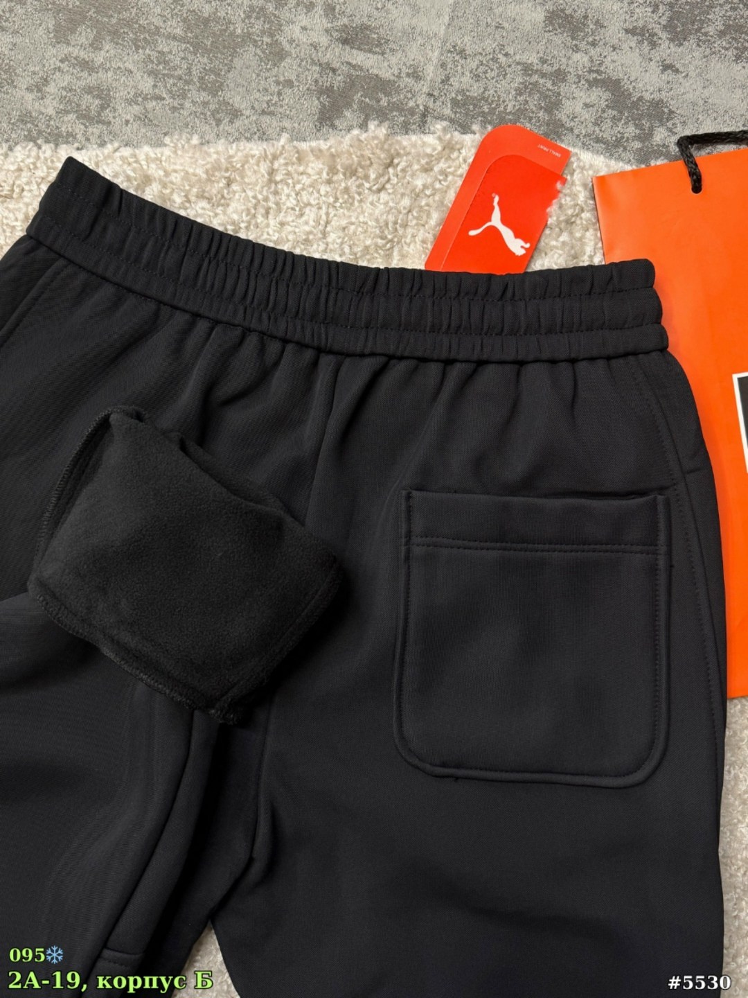 мужские брюки puma,спортивные штаны puma,мужские спортивные брюки puma,мужские спортивные штаны puma,брюки спортивные puma