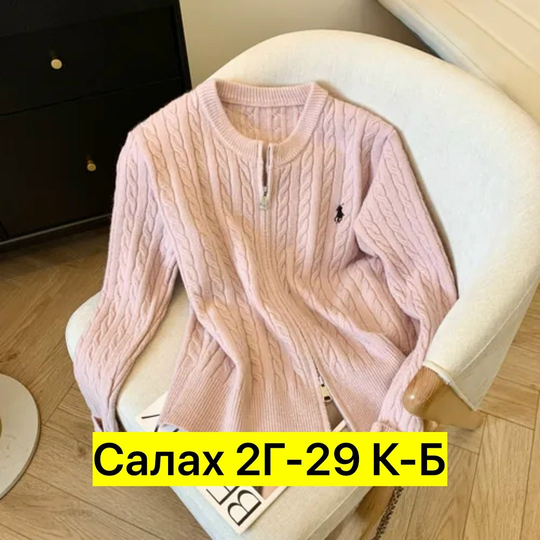 кофта кардиган,кардиган,женский вязаный кардиган,кардиган женский,кофта женская