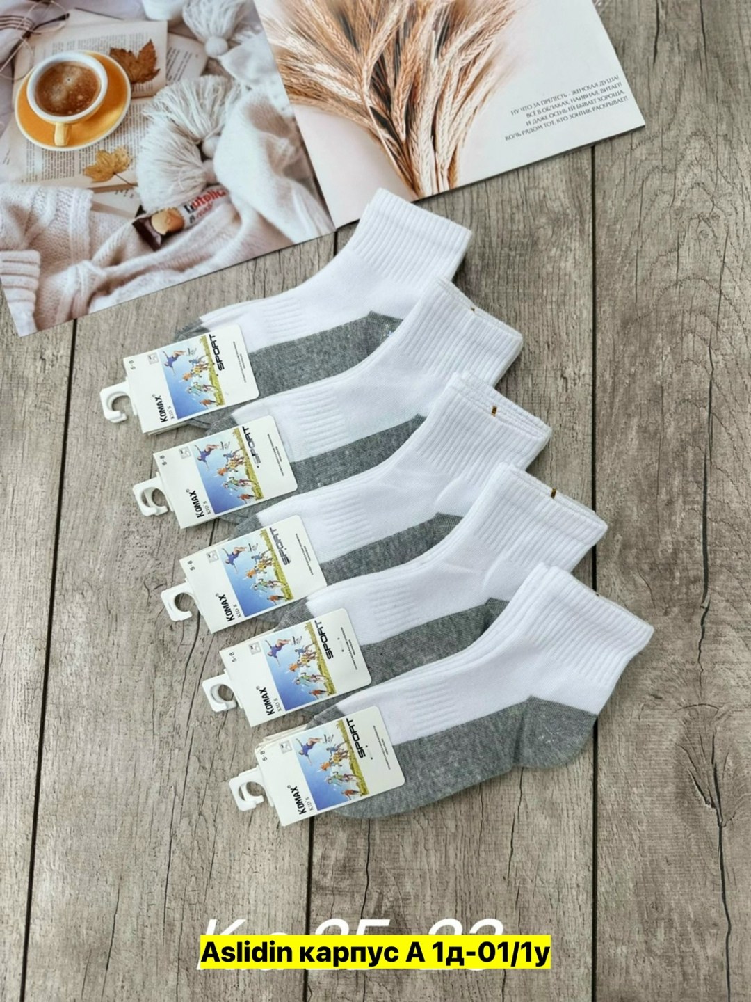 носки женские 10 пар,носки женские,носки мужское,хлопковые носки,носки мужские 10 пар