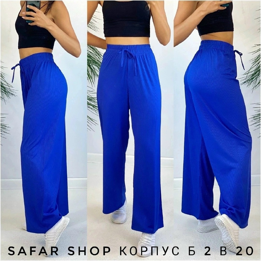 брюки модные,широкие брюки,брюки палаццо спортивные женские,брюки палаццо спортивные,брюки женские